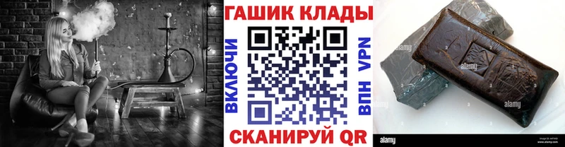 Продажа наркотиков Петров Вал Альфа ПВП  АМФЕТАМИН  Галлюциногенные грибы  ГАШ  COCAIN  Конопля  МЕФ 