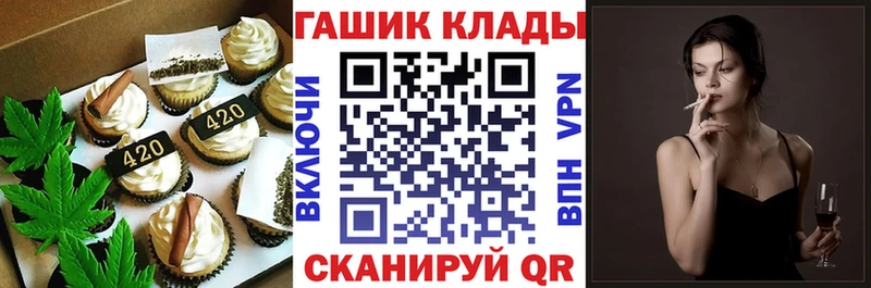 где купить   Петров Вал  Печенье с ТГК марихуана 