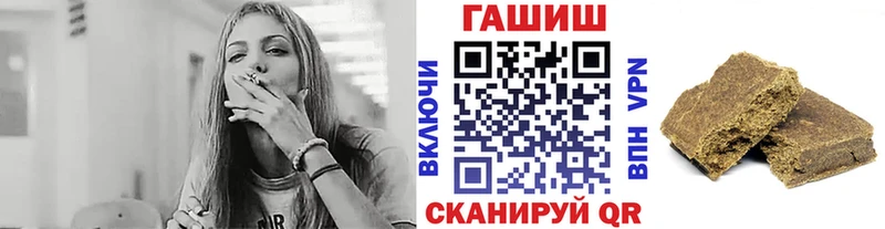 гидра зеркало  цена наркотик  Петров Вал  ГАШИШ гашик 