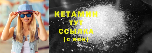 прущая мука Горно-Алтайск