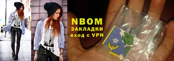 первитин Горняк
