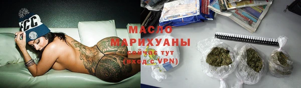 кокс Вязьма