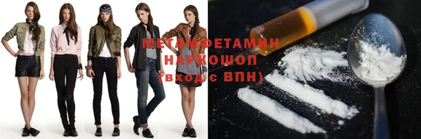 прущая мука Горно-Алтайск