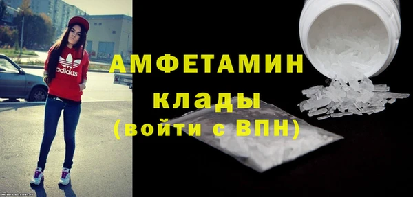 мескалин Вязники