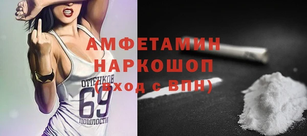 mix Горнозаводск