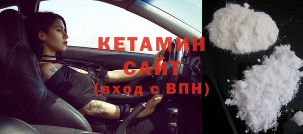 мяу мяу кристалл Вяземский