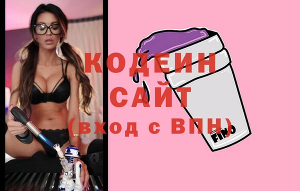 кокс Вязьма