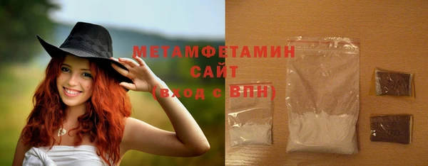 первитин Горняк