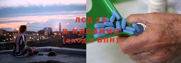 амфетамин Россошь
