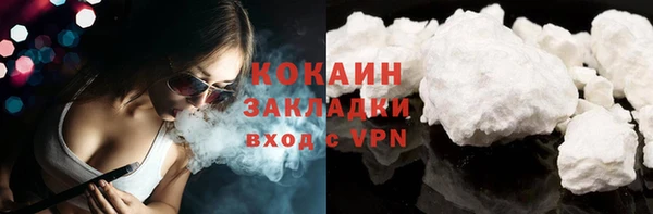 mix Горнозаводск