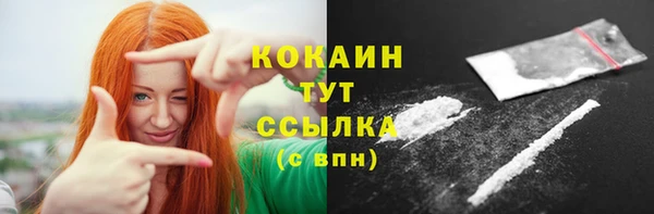 мяу мяу кристалл Вяземский