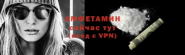 первитин Горняк