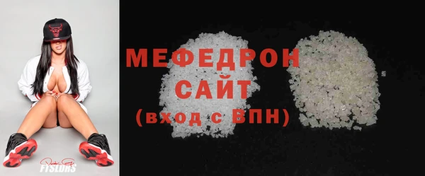 прущая мука Горно-Алтайск