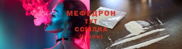 кокс Вязьма