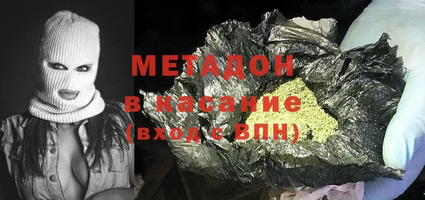 мяу мяу кристалл Вяземский