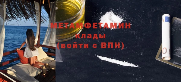 мескалин Вязники