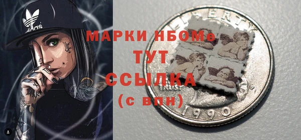 мяу мяу кристалл Вяземский