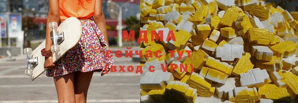 мескалин Вязники