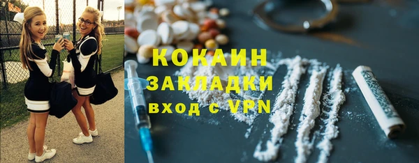 mix Горнозаводск