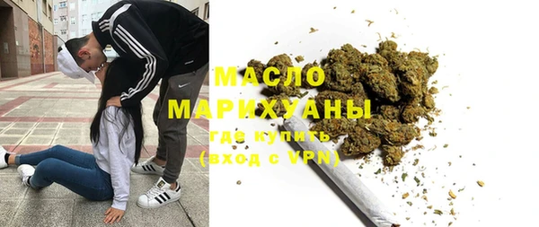 мяу мяу кристалл Вяземский