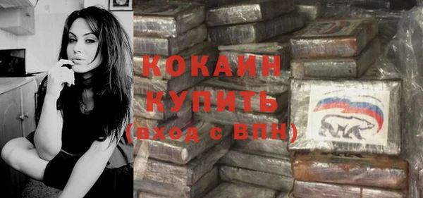 мяу мяу кристалл Вяземский