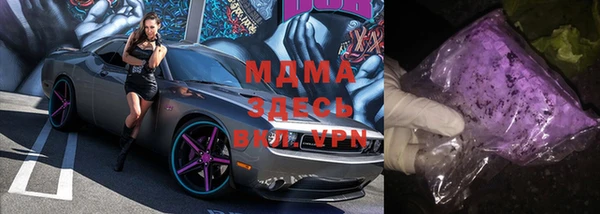 мяу мяу кристалл Вяземский