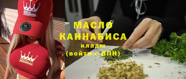 мяу мяу кристалл Вяземский