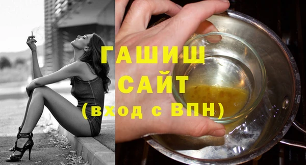прущая мука Горно-Алтайск