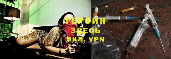 мяу мяу кристалл Вяземский