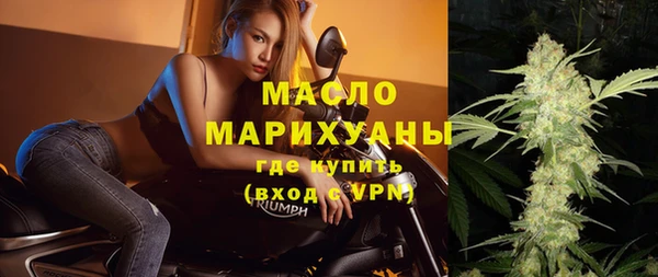 мескалин Вязники
