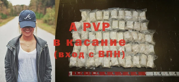 первитин Горняк