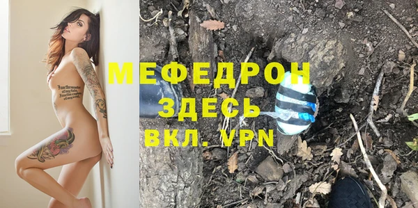 кокс Вязьма