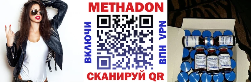 Метадон мёд  hydra зеркало  Петров Вал  купить наркотики сайты 