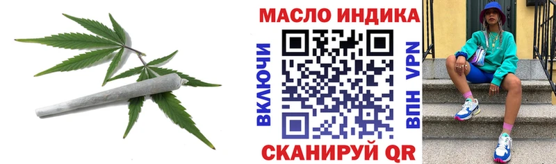 кракен рабочий сайт  Петров Вал  ТГК гашишное масло 