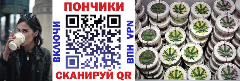 Бошки Шишки тримм наркотики Петров Вал